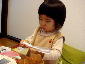 Jud à Hiroshima