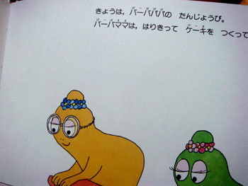 Jud à Hiroshima