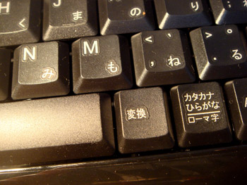 Jud à Hiroshima