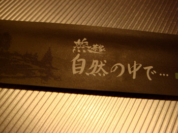 Jud à Hiroshima