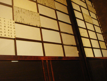 Jud à Hiroshima