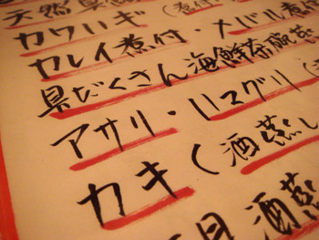 Jud à Hiroshima