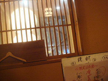 Jud à Hiroshima