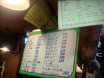 Jud à Hiroshima