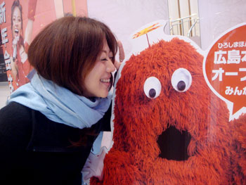 Jud à Hiroshima