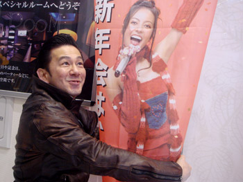 Jud à Hiroshima