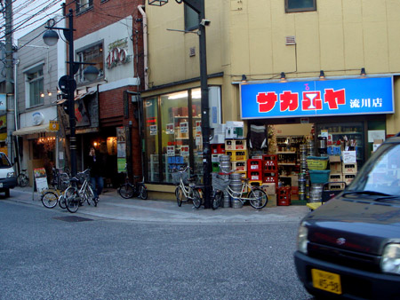 Jud à Hiroshima