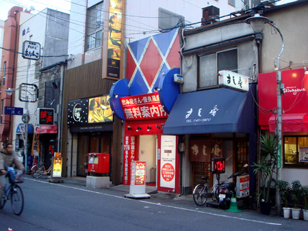 Jud à Hiroshima