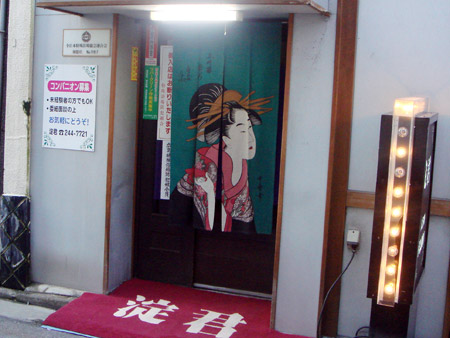 Jud à Hiroshima