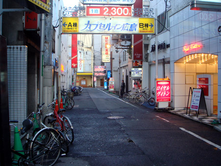 Jud à Hiroshima