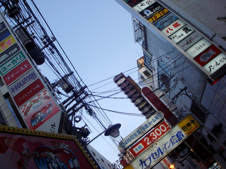 Jud à Hiroshima