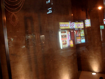 Jud à Hiroshima