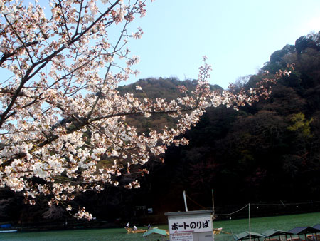 Jud à Hiroshima