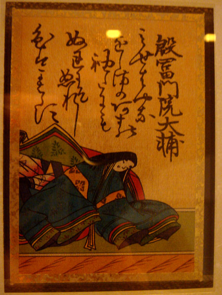 Jud à Hiroshima