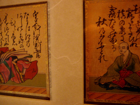 Jud à Hiroshima