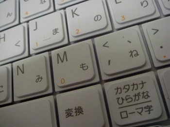 jud à Hiroshima