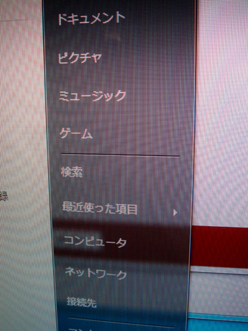 jud à Hiroshima