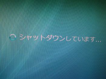 jud à Hiroshima