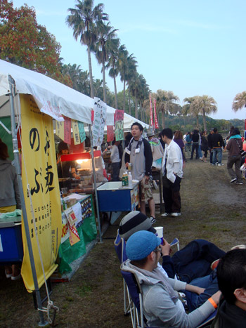 jud à Hiroshima