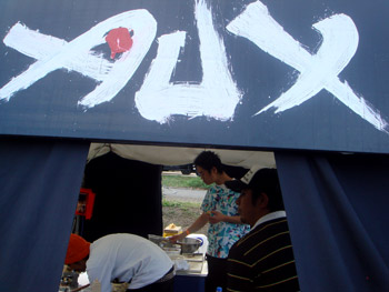 jud à Hiroshima