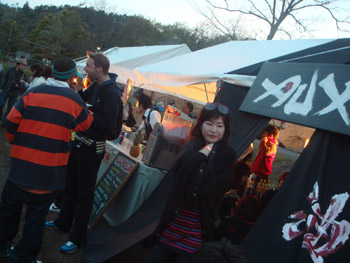 jud à Hiroshima