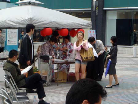 jud à Hiroshima