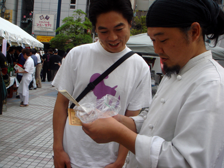 jud à Hiroshima