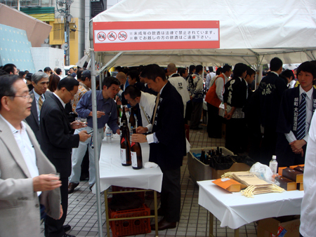 jud à Hiroshima