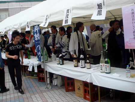 jud à Hiroshima