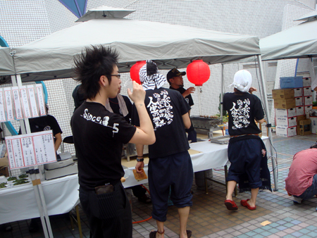 jud à Hiroshima