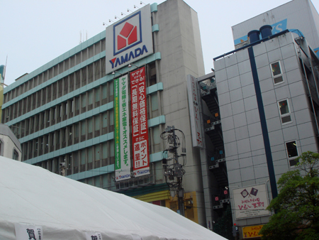 jud à Hiroshima