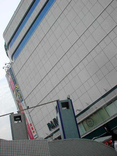 jud à Hiroshima