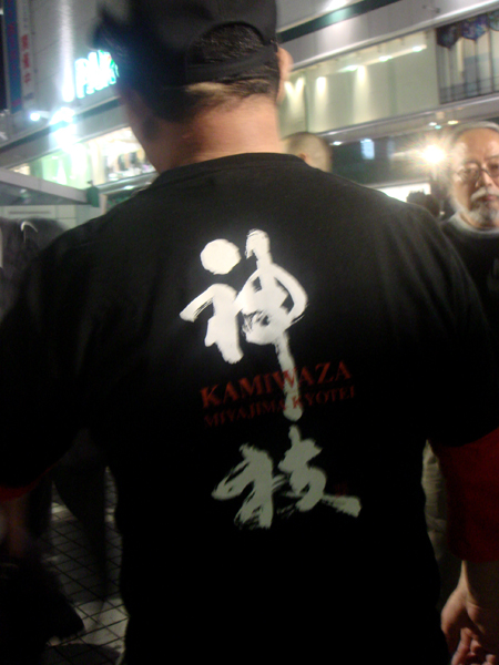 jud à Hiroshima
