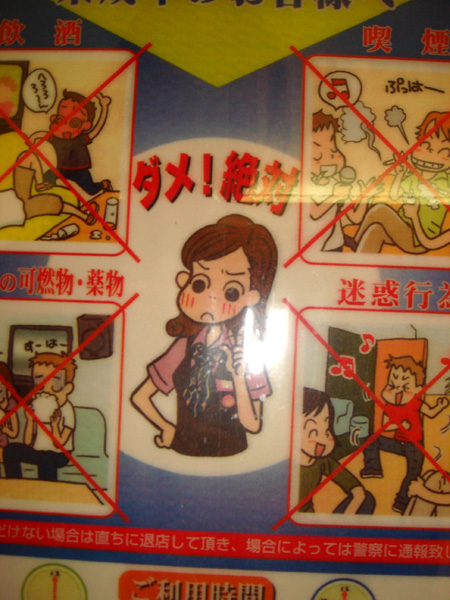 jud à Hiroshima