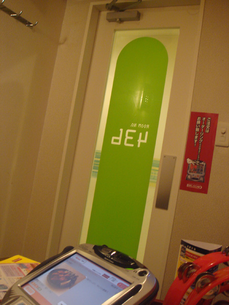 jud à Hiroshima
