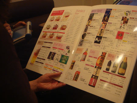jud à Hiroshima