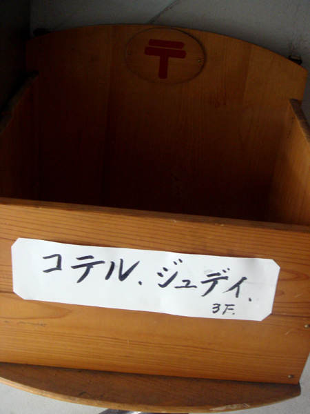 jud à Hiroshima