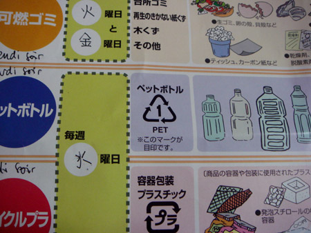jud à Hiroshima