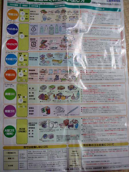 jud à Hiroshima