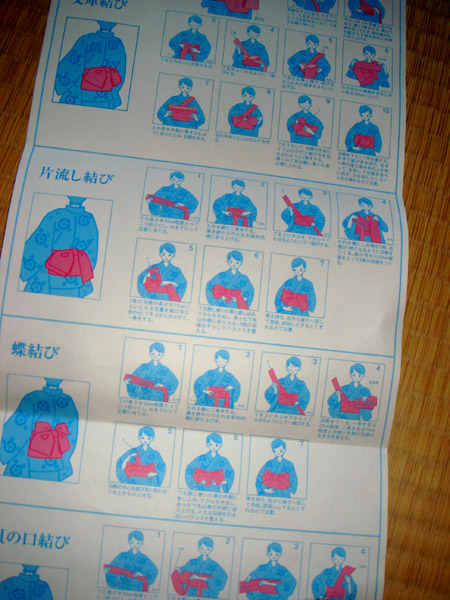 jud à Hiroshima
