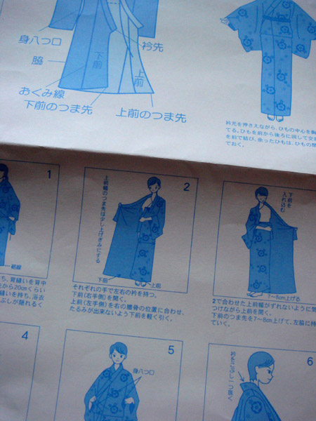 jud à Hiroshima