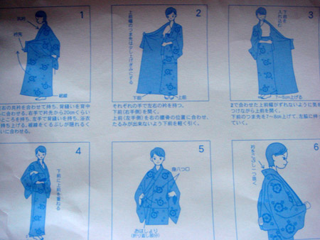 jud à Hiroshima