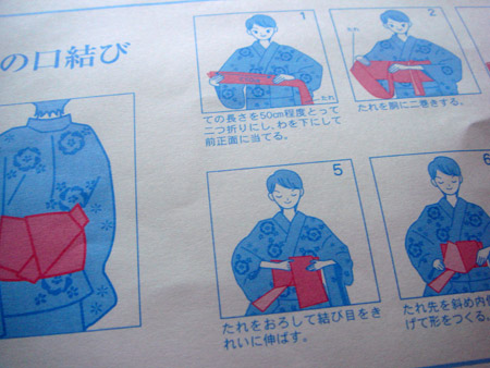 jud à Hiroshima