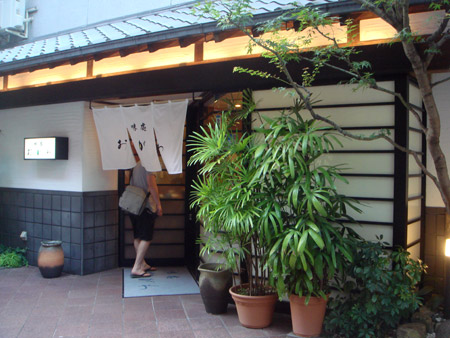 jud à Hiroshima