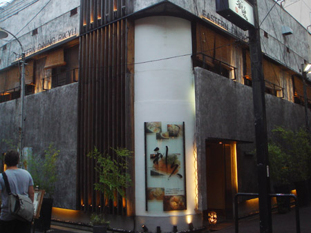 jud à Hiroshima