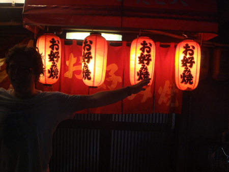 jud à Hiroshima