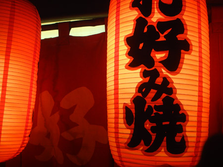 jud à Hiroshima