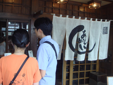 jud à Hiroshima