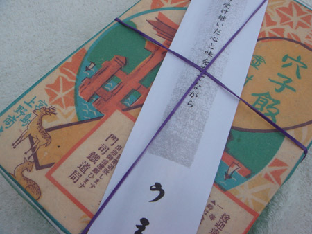 jud à Hiroshima