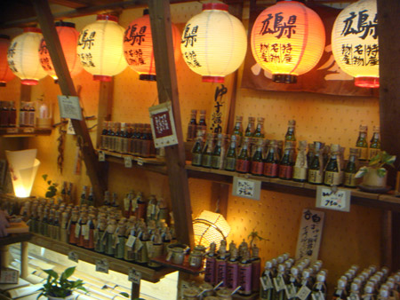 jud à Hiroshima